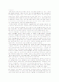 학습활동 4 2페이지
