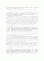 학습활동 4 3페이지