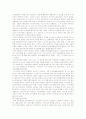 학습활동 4 4페이지