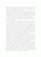 학습활동 4 5페이지
