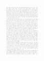학습활동 5 2페이지