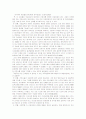 학습활동 6 3페이지