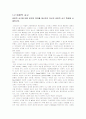 학습활동 1_2 1페이지
