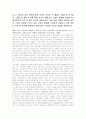 학습활동 6.1.2 1페이지
