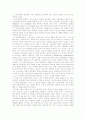 학습활동 6.1.2 2페이지