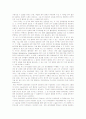 학습활동 6.1.2 5페이지