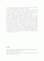 학습활동 8 6페이지