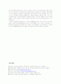 학습활동 11_2 4페이지