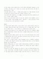 광역시 구도심 활성화 (대구광역시) 8페이지
