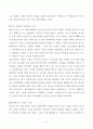 광역시 구도심 활성화 (대구광역시) 10페이지
