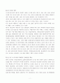 광역시 구도심 활성화 (대구광역시) 12페이지