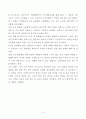 광역시 구도심 활성화 (대구광역시) 14페이지