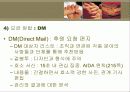 지역사회자원_개발과_후원자_개발 9페이지