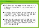 정신장애_지원고용 6페이지