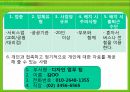 정신장애_지원고용 45페이지