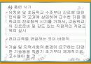 자폐성 장애와 취업 20페이지