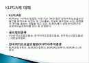 골프단 창단 제안서 16페이지
