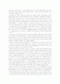 충신인가 아닌가 그것이 문제로다 - 익재(益齋) 이제현(李齊賢) 3페이지