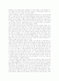 충신인가 아닌가 그것이 문제로다 - 익재(益齋) 이제현(李齊賢) 4페이지