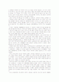 충신인가 아닌가 그것이 문제로다 - 익재(益齋) 이제현(李齊賢) 5페이지