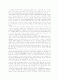 충신인가 아닌가 그것이 문제로다 - 익재(益齋) 이제현(李齊賢) 11페이지