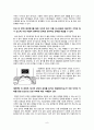 혼전 동거 반대 10페이지