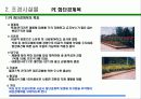 옥상녹화(PE화단경계목 - 옥상녹화자재) 4페이지