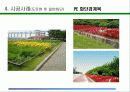 옥상녹화(PE화단경계목 - 옥상녹화자재) 9페이지
