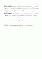 협회정관(모임,단체,회칙) 15페이지
