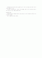 없는 것이 없다 힌두교 2페이지