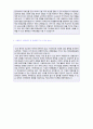 (2019년 현대삼호중공업 자기소개서 합격샘플)  현대삼호중공업 (경영/재무회계) 자기소개서 베스트샘플 [현대삼호중공업 자기소개서/현대삼호중공업 합격 자소서/현대삼호중공업 자기소개서 샘플] 2페이지