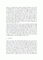 1.안락사의 정의,2.안락사 현황 및 예시,3.안락사의 쟁점,4.결론  11페이지