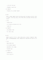 마케팅이란 IMC SWOT BCG STP 4페이지