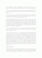청소년기 정신건강의 문제 중 품행장애에 대하여 정의 한 후(DSM-Ⅳ 품행장애) 최근 심각한 사회적문제로 떠오르고 있는 학교 폭력 가해자의 정신건강에 대하여 자신의 의견을 서술 2페이지