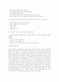 스트레스와 관련되는 정신질환의 종류에 대해 작성하고, 그중 외상 후 스트레스 장애의 원인 및 임상증상을 작성하시오. 또한, PSTD(외상후 스트레스 장애)가 나타날 수 있는 사회적인 상황을 구체적으로 기입하시오 3페이지