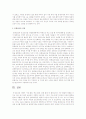 학업성취 격차의 원인에 관한 지능결핍론과 문화실조론의 차이를 설명하고 각각을 비판하시오 3페이지