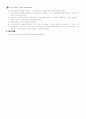 Lab 20. Filters (필터) 4페이지