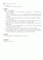 Lab 13. 계측기 (Advanced Uasge of Test Equipment) 5페이지