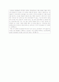 [교통안전공단자기소개서] 최종합격 TS교통안전공단자기소개서 예문-우리나라 교통문화가 후진적인 원인과 선진화방안, 교통안전공단자기소개서자소서, 교통안전공단자기소개서예문- 3페이지