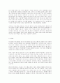 장기요양보험_개호보험(한,일,독,미)비교 19페이지