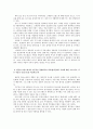 디즈니(Disney)의 국제마케팅 사례분석 4페이지