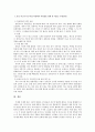 디즈니(Disney)의 국제마케팅 사례분석 5페이지
