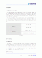 한진택배의 서비스마케팅 분석 26페이지