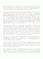 프랑스 문화와 언어의 이해 강의록 5페이지