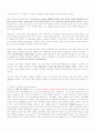 프랑스 문화와 언어의 이해 강의록 11페이지