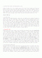 프랑스 문화와 언어의 이해 강의록 15페이지