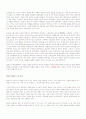 프랑스 문화와 언어의 이해 강의록 19페이지