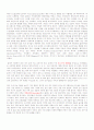 프랑스 문화와 언어의 이해 강의록 22페이지