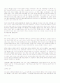 프랑스 문화와 언어의 이해 강의록 28페이지