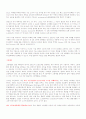 프랑스 문화와 언어의 이해 강의록 31페이지